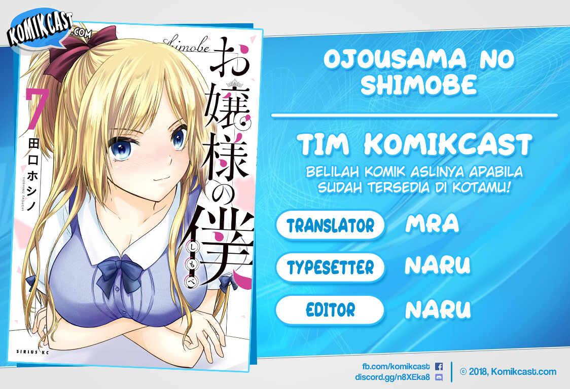 Ojou-sama no Shimobe chapter 47